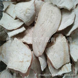 山东农家生地瓜干散装红薯干厂家批发番薯片芋头片干货货源稳定