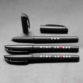 厂家定制广告水性笔 塑料磨砂中性笔定制 签字黑水炭素笔印刷LOGO