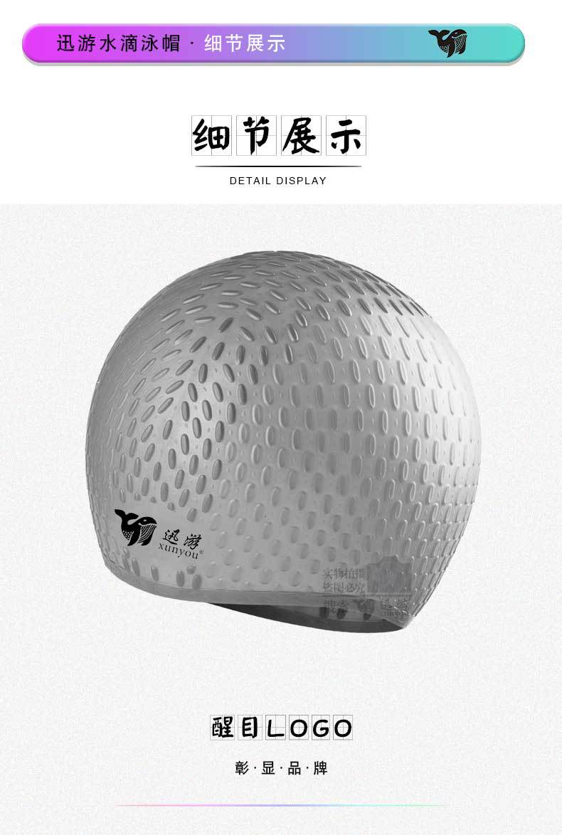水滴泳帽详情_04