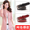 Leather belt, fashionable decorations, universal trousers, genuine leather, Korean style