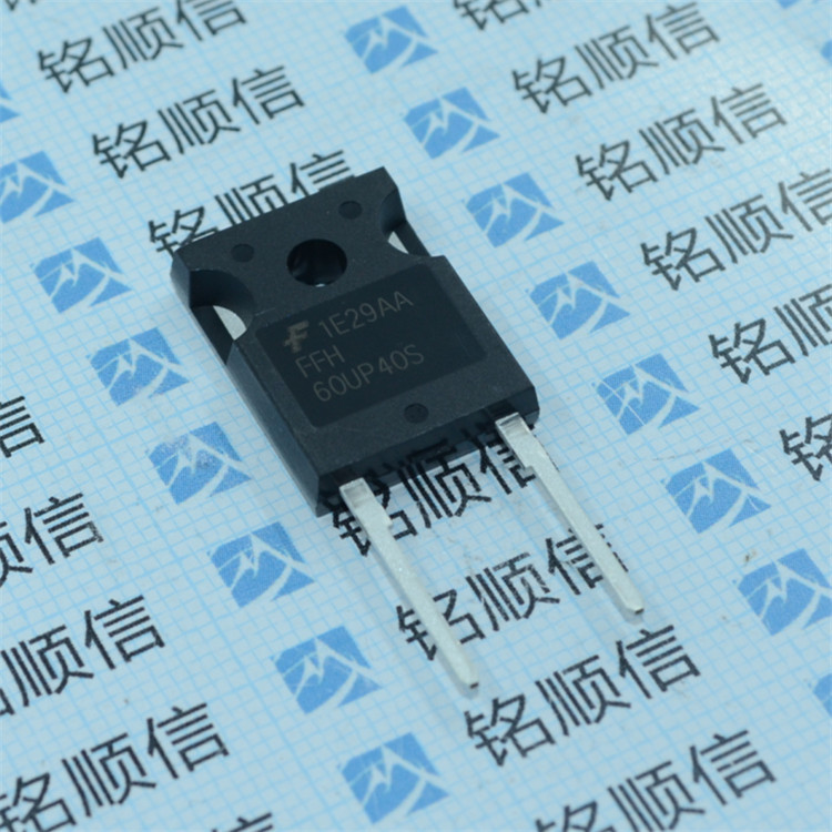 FFH60UP40S 60A  400V整流器【出售】实物拍摄深圳现货