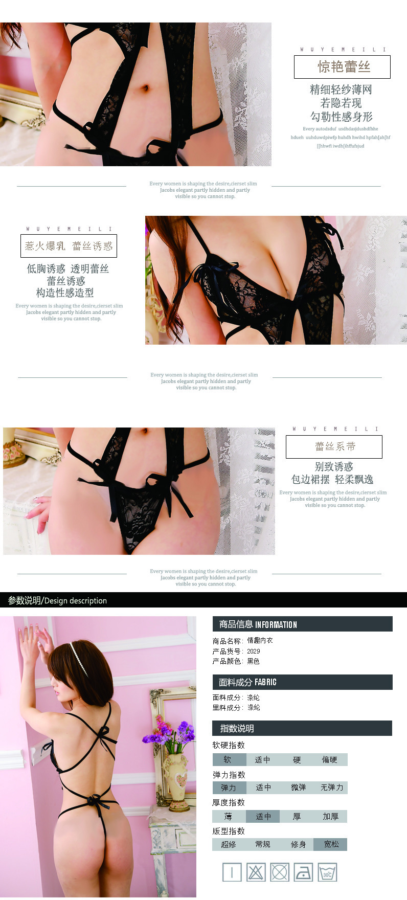 Soutiens-gorge CHARME DE MINUIT en  dentelle - Ref 3369949 Image 10