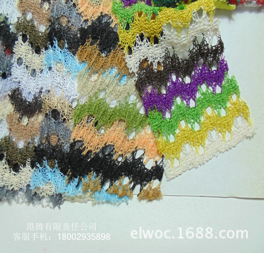 高档七彩色织布料 网布花边透明 蕾丝彩色柔软衣服 弯曲孔7190