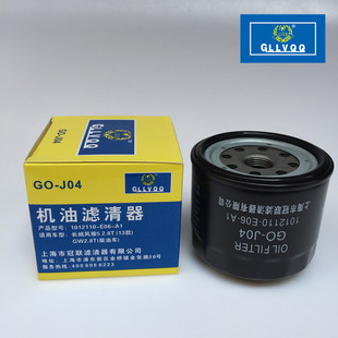 �m���13���L���L�E52.8T�C�͞V�������Vо�C�͸�1012110-E06-A1