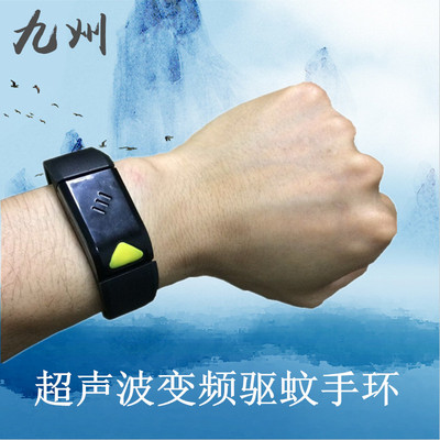 Electronics Mosquito repellent bracelet 2017 paragraph USB charge Ultrasonic wave outdoors Electronics Insect repellent Supports custom