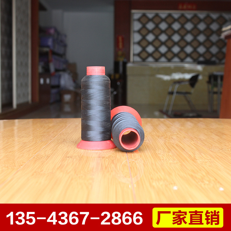 库存处理 高速涤纶绣花线150D/2 黑色宝塔线电脑绣花线刺绣线