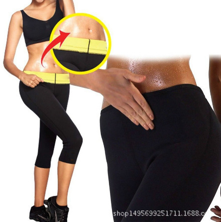 Sweat Shorts, Fitness Pants, Body Shaping Pants, Neoprene Self-Heating Pants, Breathable, Quick-Drying, Tight-Fitting