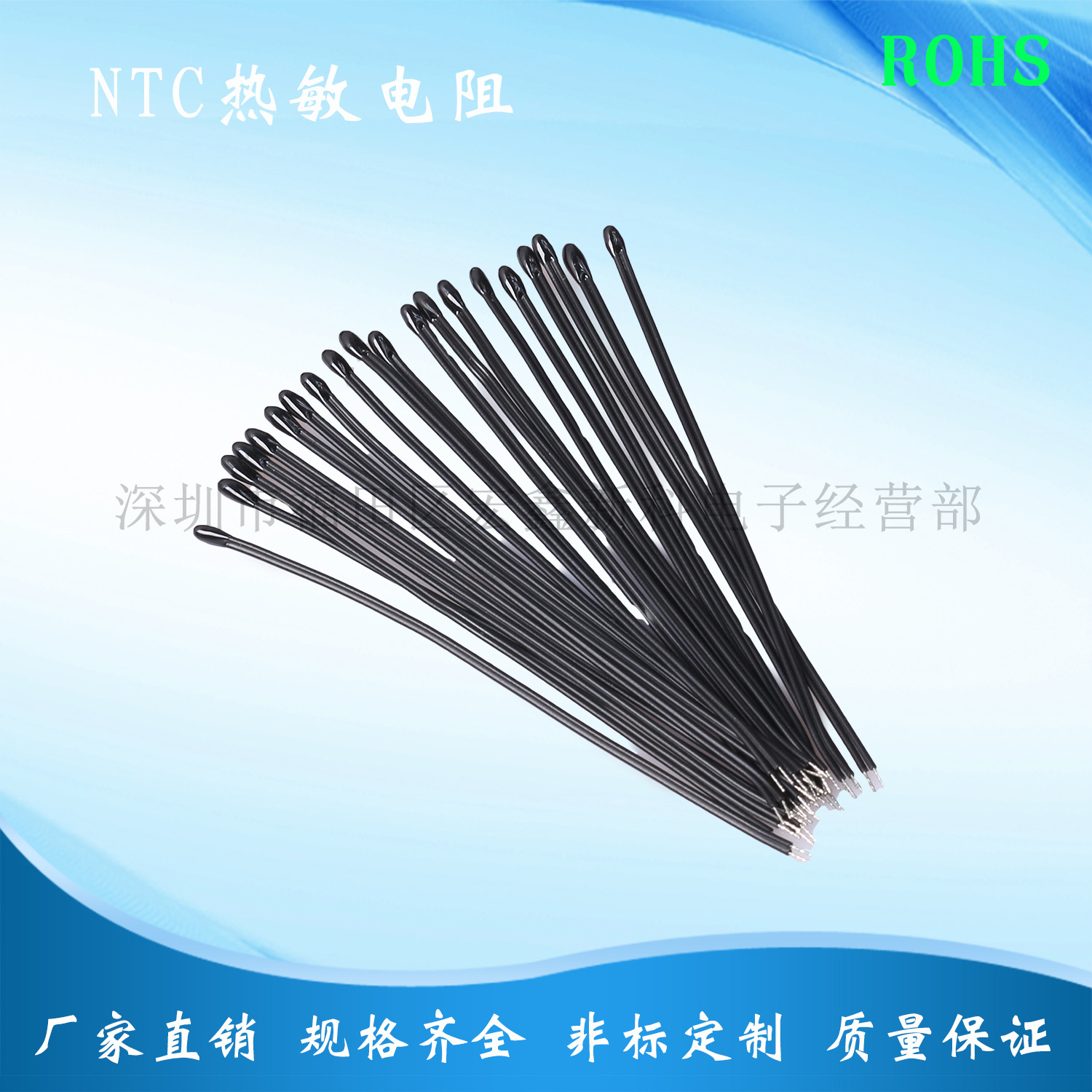厂家供应 高精度 带PVC线 环氧小黑头 MF52D6.8K3950 NTC热敏电阻