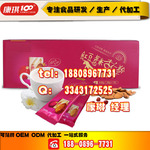 红豆薏仁粉代工生产/红豆薏仁粉OEM/红豆薏仁粉代加工贴牌ODM企业