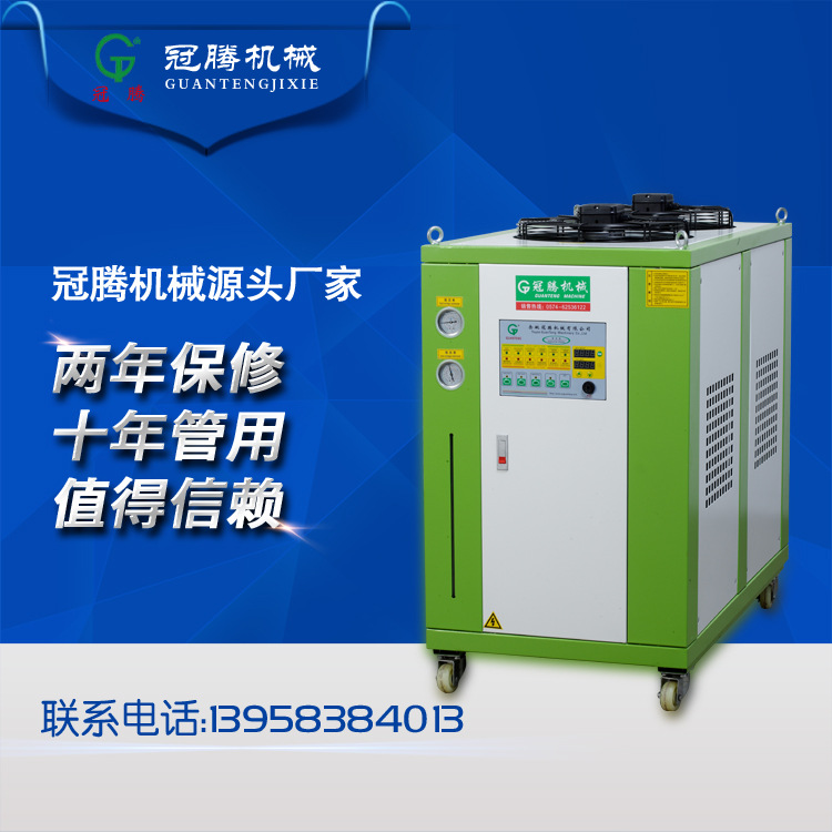 质量保证 标准风冷式冷水机 风冷式冷却设备光学镀膜冷水机 厂家