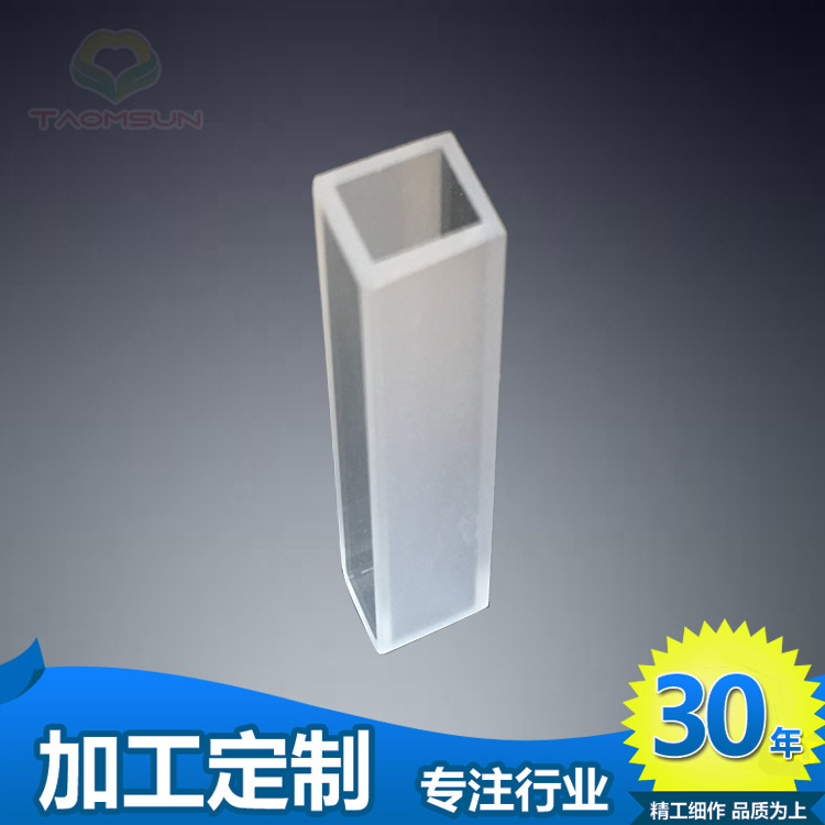 分析仪器配套试验机比色皿生命科学生化石英玻璃杯临床微量医用