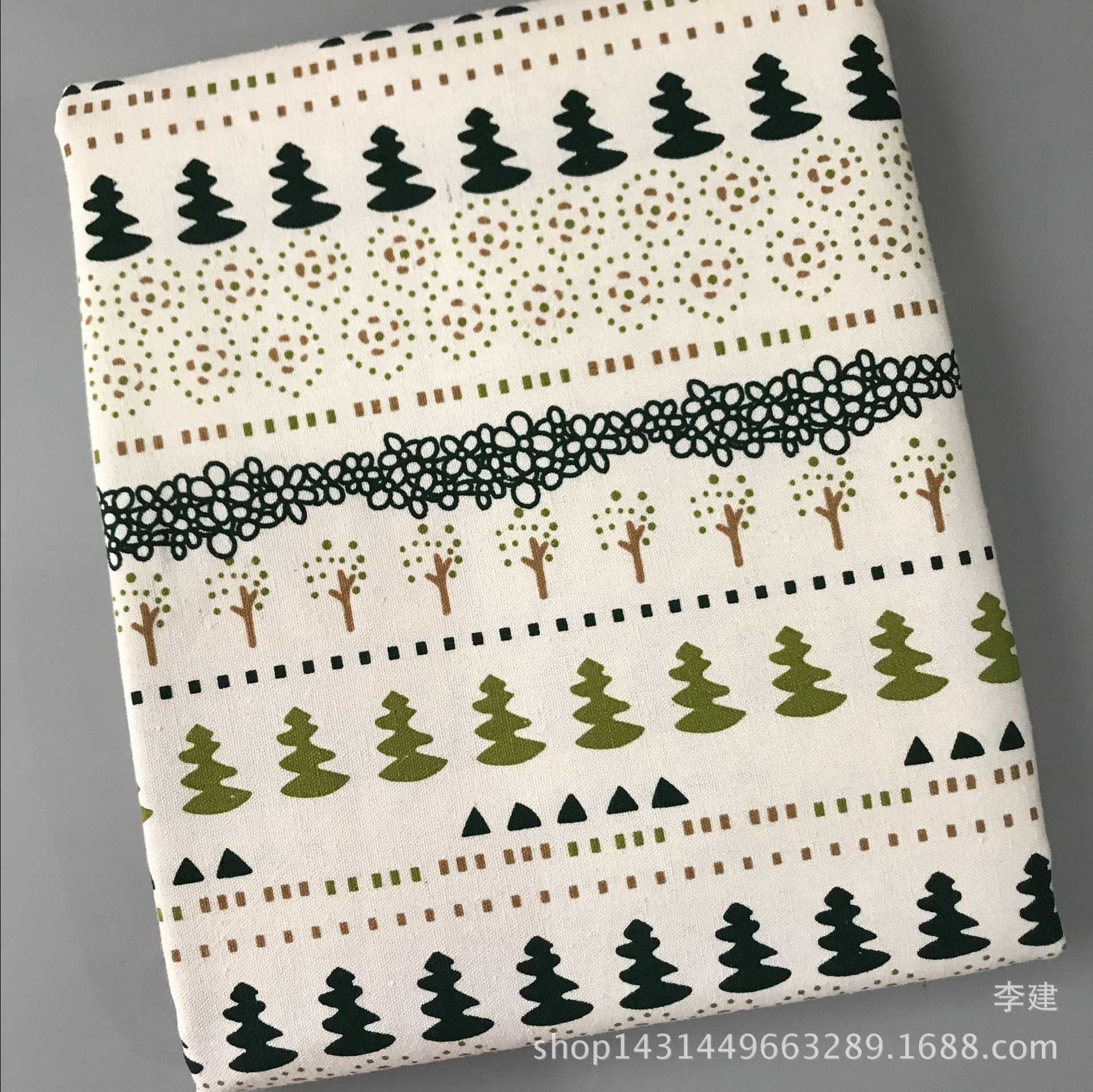 QQ图片20170624115549