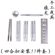 11�����ĺϿ۰��b���� 633/655/831/201�Tᔵ��� �ĺϿ۵����_��