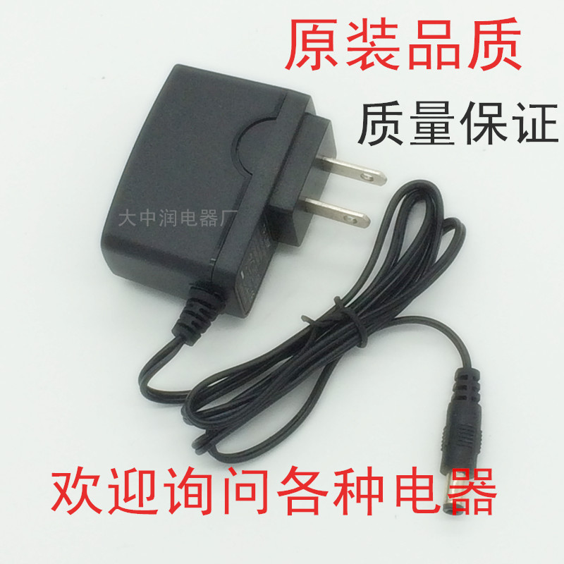 5V0.6A充电器5v600maTP-5v0.6a无线路由器电源5v600ma电源适配器