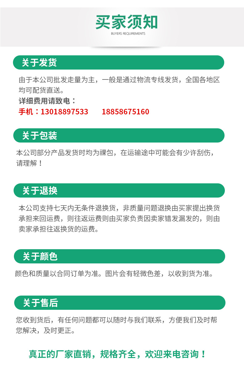 托盘_14