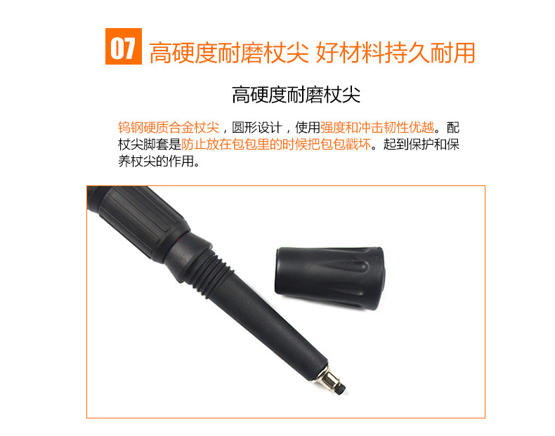 康力仕三节山手杖详情_16