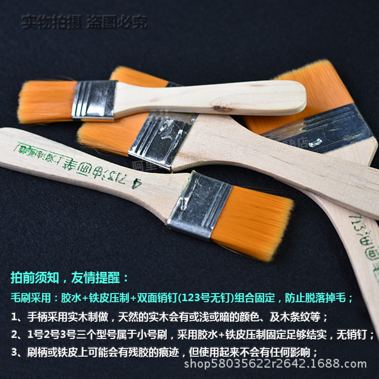 Venta al por mayor cepillo de nylon fino cepillo de placa suave cepillo de aceite ordenador teléfono móvil teclado eliminación de polvo cerdo lana pintura barbacoa fila cepillo