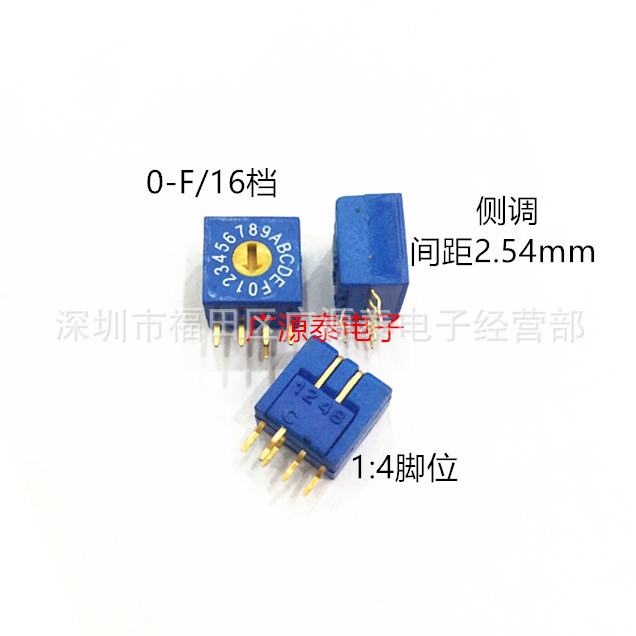优质旋转编码开关16位ERD416RR侧调2.54MM正码0-F 16档蓝色1:4脚