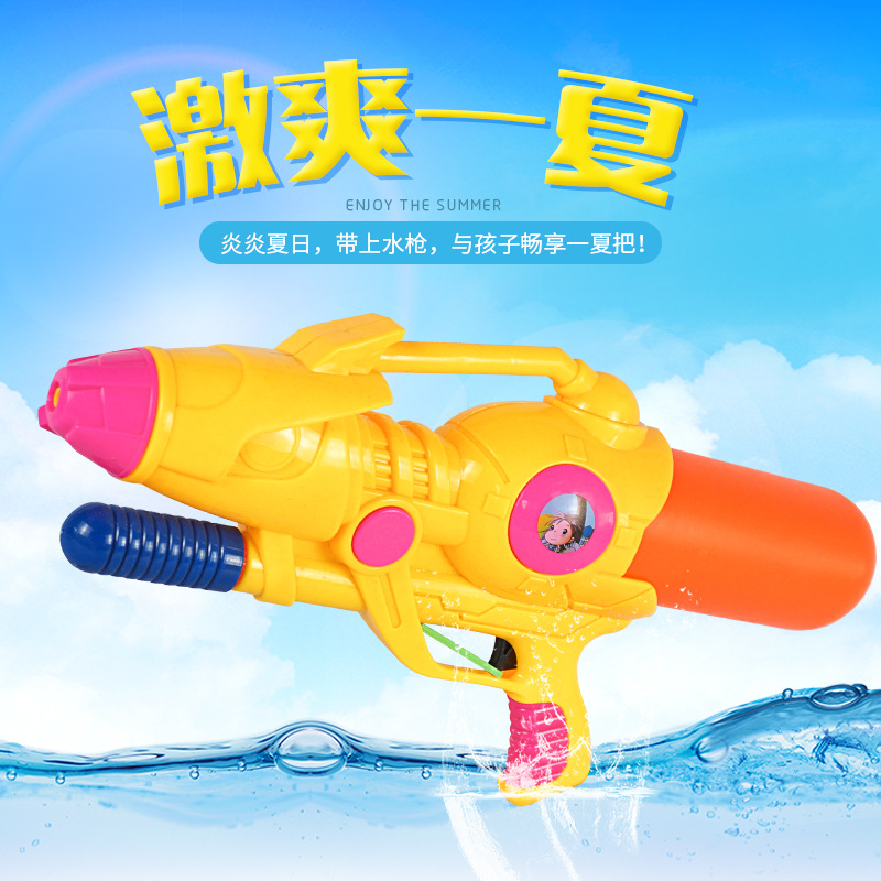 Pistola de agua de aire grande pistola de agua de aire de verano juguetes de agua para niños ventas calientes 3CZM - 7039