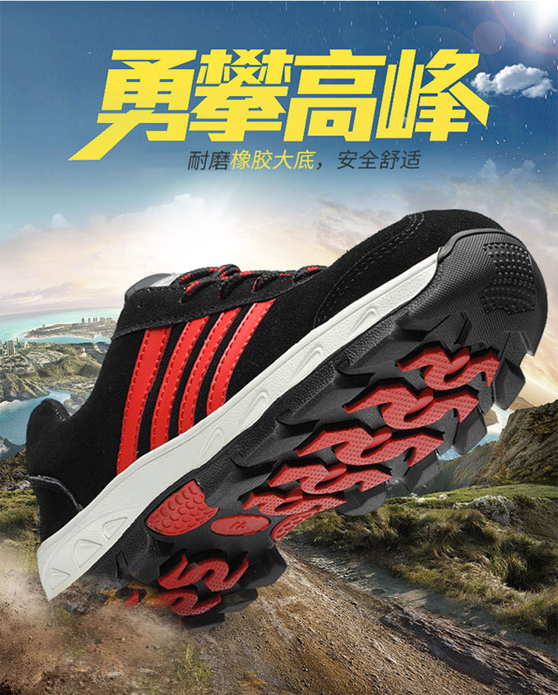 Chaussures de sécurité - Dégâts de perçage - Ref 3405073 Image 6