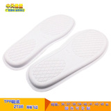 工厂可定制棉拖鞋底大量供应室内TPR鞋底ZT205网格飞边tpr