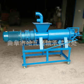 螺旋式干湿分离机报价 加工干湿分离机型号 螺旋式固液分离机图片