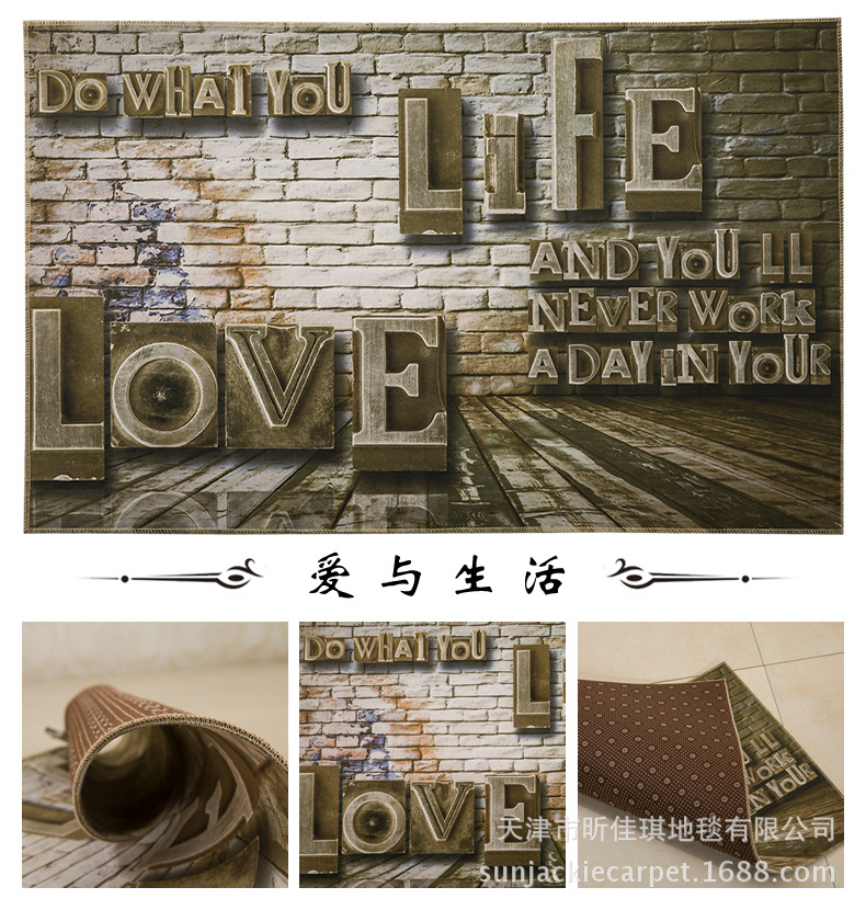 Jiaqi factory wholesale floor mat cartoon door mat kitchen floor mat bathroom floor mat carpet LOGO floor mat