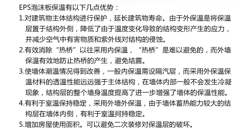 泡沫板25X25X1cm_04