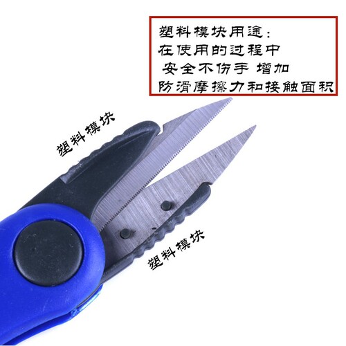 HENG JIA popular folding lure pliers scissors accessories wire cutter mini telescopic wire cutting scissors