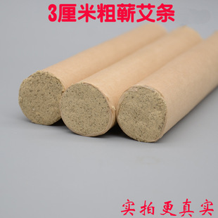 Four Hole Bamboo Moxibustion Box Ai Jiu He Portable Moxa Burner for Home Wellness overview