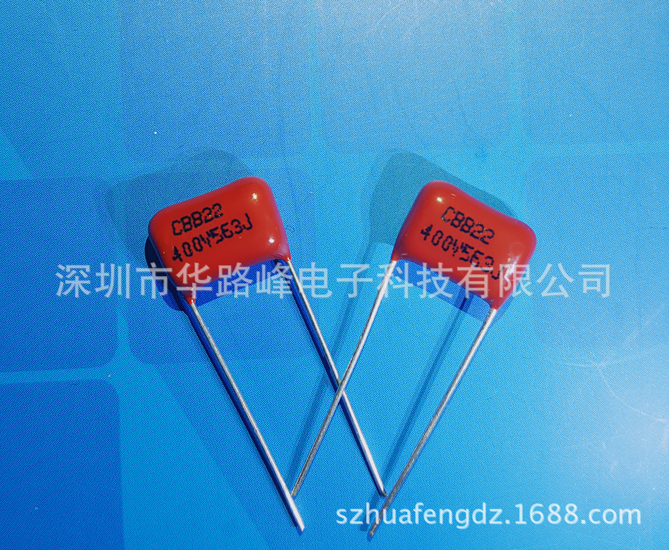 现货供应华容薄膜电容400V563