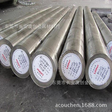 优质ASTM8642H  ASTM8645H  ASTM86B45H 合金结构钢 圆钢板料