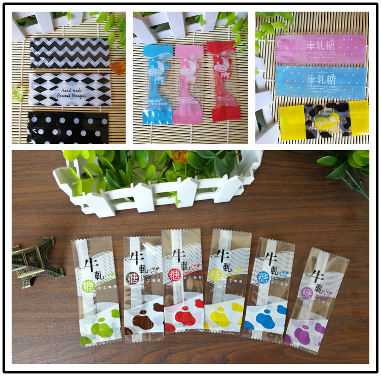 批发供应牛轧糖包装袋 机封包装袋 糖果包装 奶糖包装一件200只