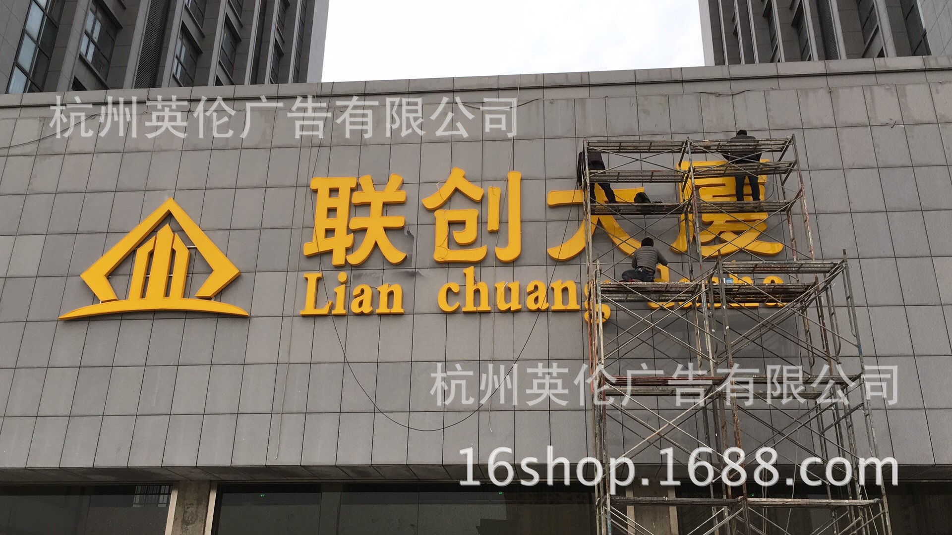 廣告牌加工定制同行加工可來圖來樣加工