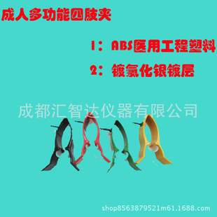 ���l��������̖ͨ����늈D�C�๦��֫�w�A��֫�A(��Ȼ��y)