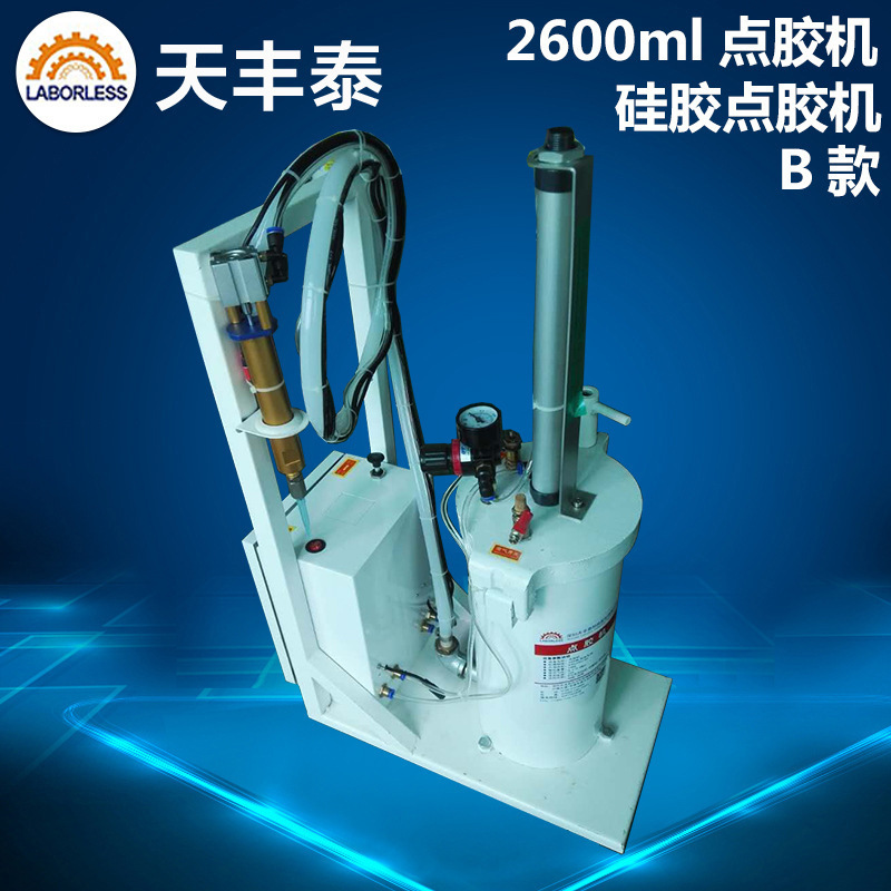 2016款2600ml精密硅胶点胶机  压力桶点胶机 厂家直销