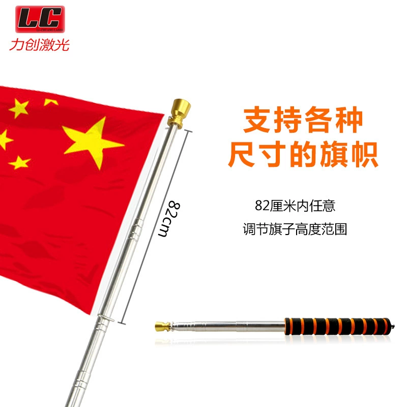Stainless steel telescopic flagpole teaching flag command stick telescopic sponge handle 2 meters 2.5 meters golden head guide flagpole