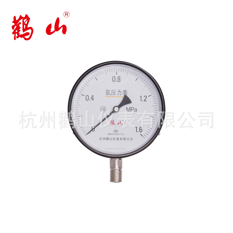 YA150氨气压力表氨气真空压表鹳山  厂家直销  可定制