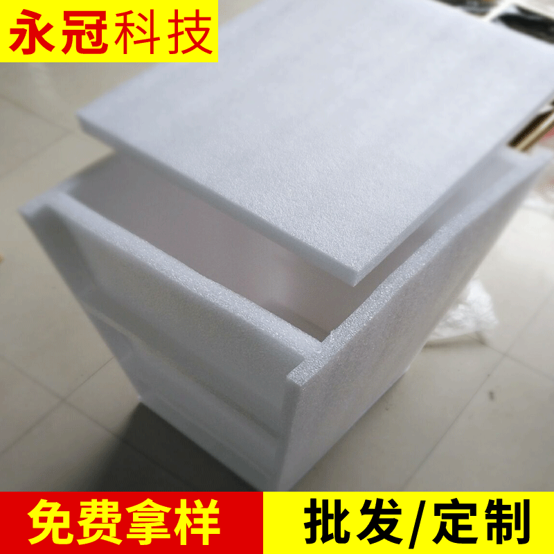 扬州厂家环保聚乙烯epe珍珠棉 定制生产异形复杂缓冲珍珠棉EPE