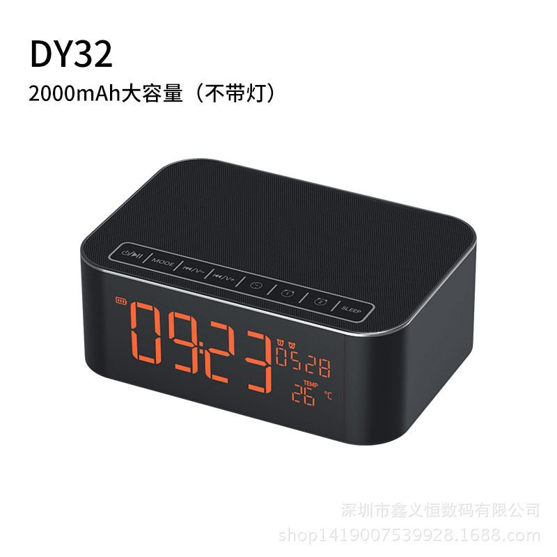 musky DY32 HiFi低音炮音箱 时钟闹钟温度计高品质蓝牙音箱