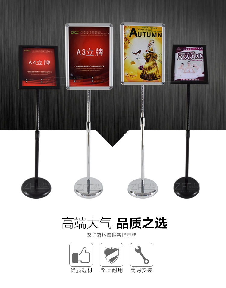 现货供应A4立牌 可升降立牌指引牌 开启式铝合金海报架指示牌-阿里巴巴