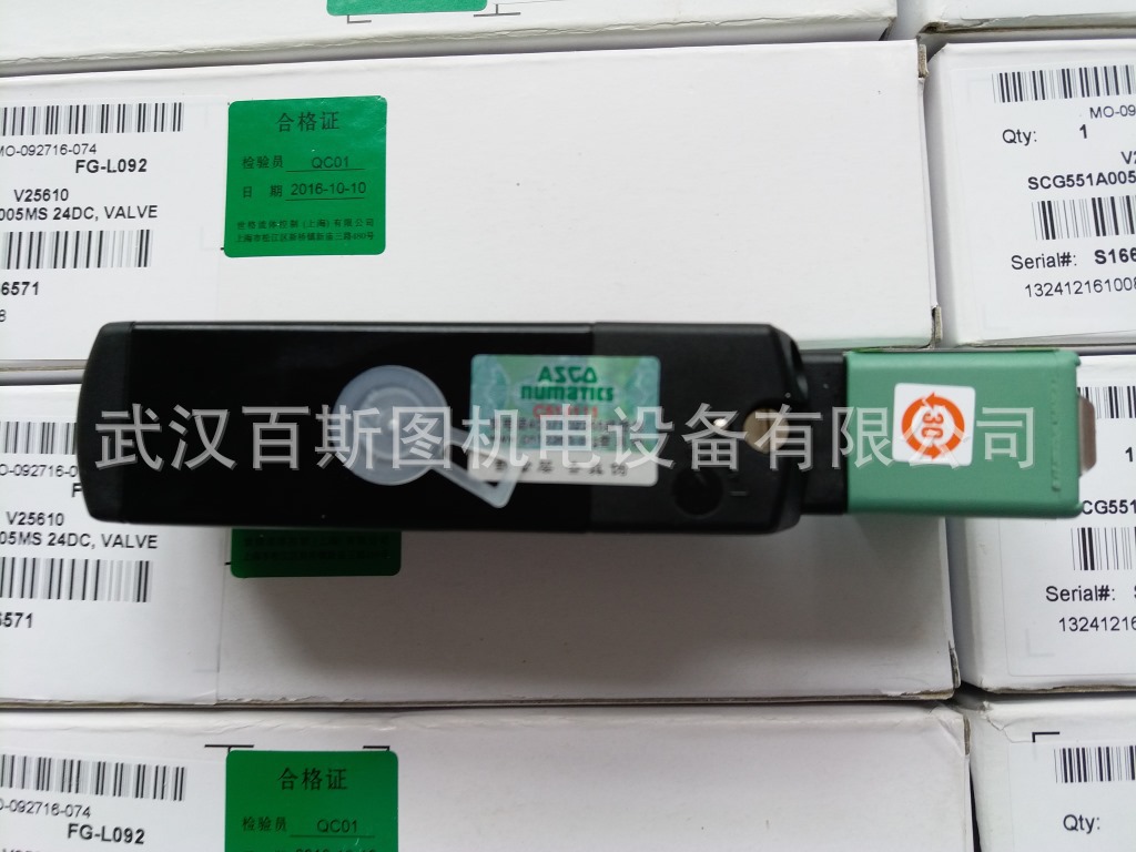 现货美国ASCO电磁阀EFG551H417