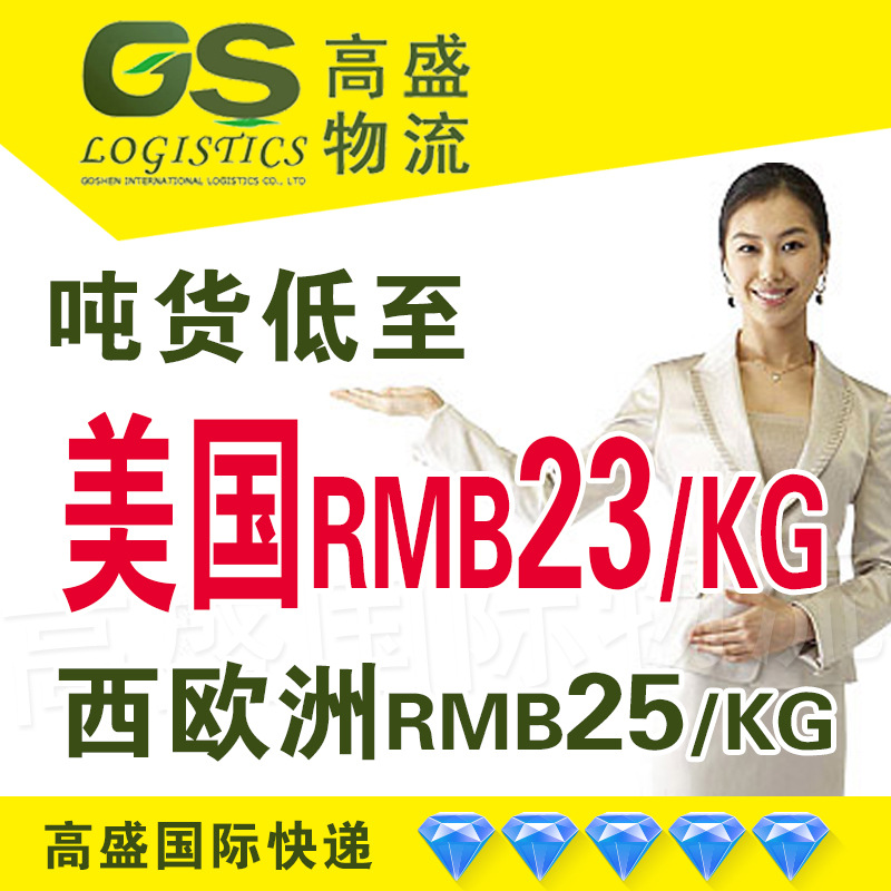 国际快递DHL美国空运UPS英国德国FEDEX法国加拿大EMS澳洲日本韩国|ru