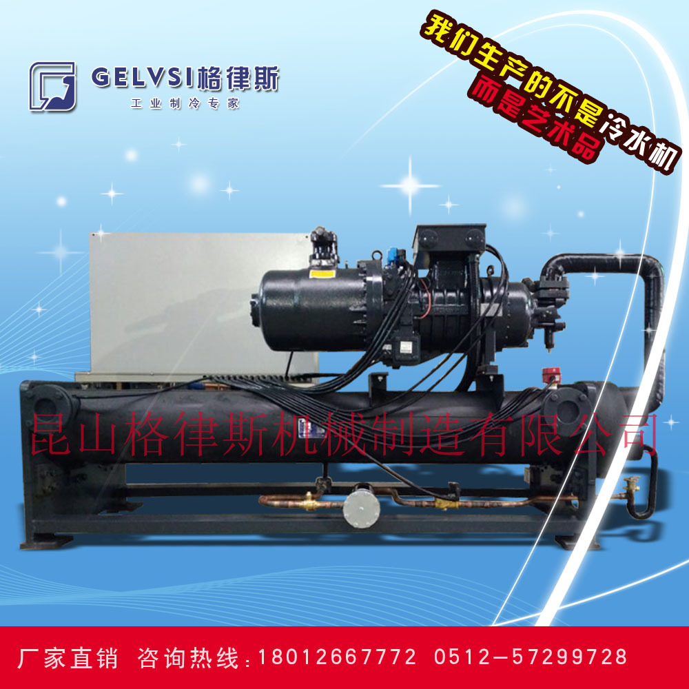 铝氧化冷水机/电镀冷冻机/螺杆制冷机组/专用冷水机大全