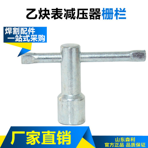 Acetylene wholesale fence pin square Acetylene pressure relief valve accessories Acetylene pressure reducing valve Zalan accessories Zha frame