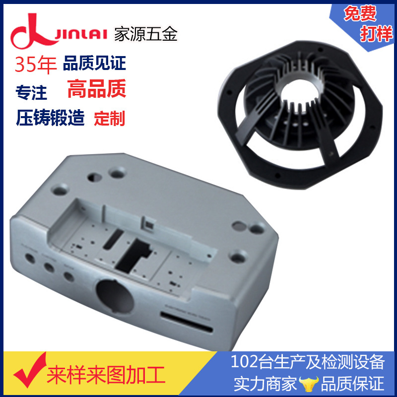 东莞铝铸造喇叭盆架压铸加工铝合金音响喇叭外壳框架壳体精密加工