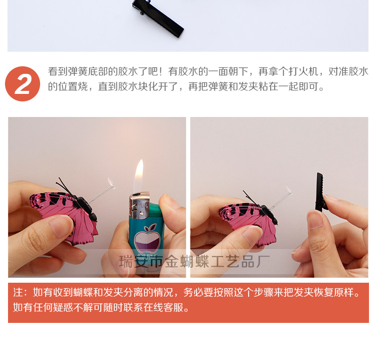 阿里巴巴-其他发夹-详情页_12