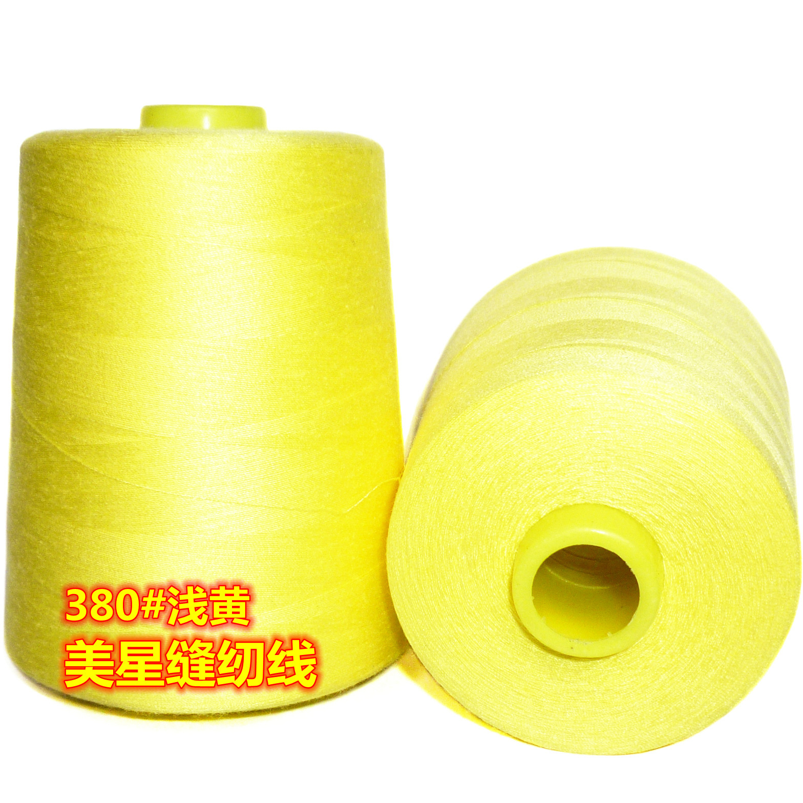 밝은 노란색 380