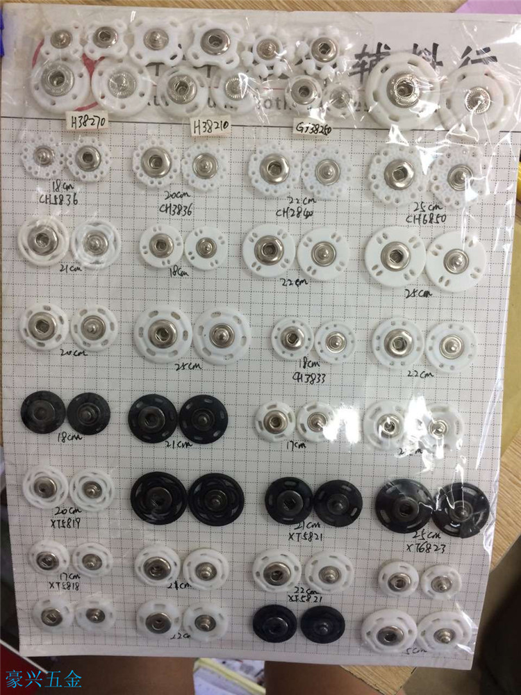 花瓣形镂空锌按扣 羽绒服隐形暗扣 啪钮时装纽扣 编号a13760