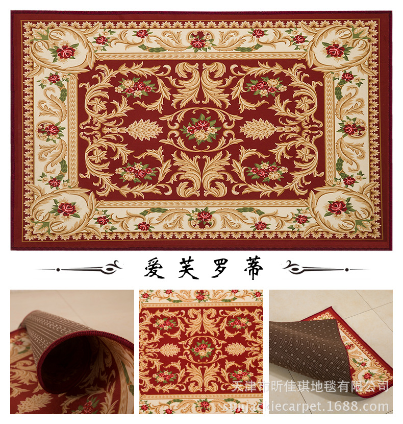 Jiaqi factory wholesale floor mat cartoon door mat kitchen floor mat bathroom floor mat carpet LOGO floor mat